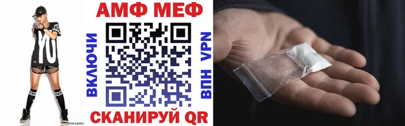 блэк спрут зеркало  как найти закладки  Истра  АМФ Premium 