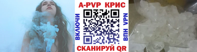 A PVP VHQ  hydra зеркало  Истра 
