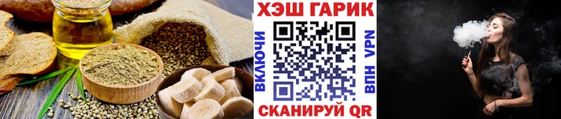 Canna-Cookies конопля  Истра 