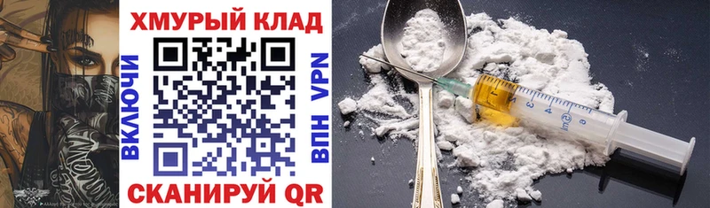 Героин гречка Истра