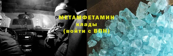 амф Пролетарск