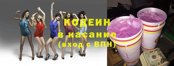 спиды Абаза