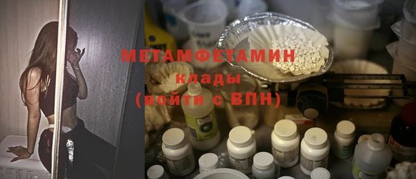 MDMA Протвино