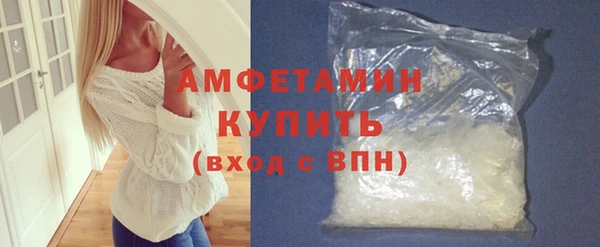 MDMA Протвино