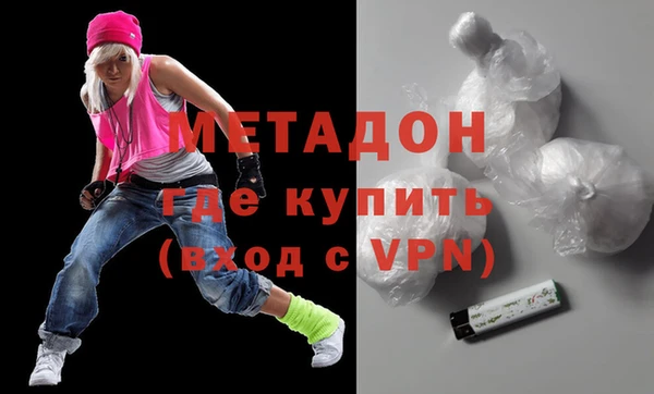 MDMA Протвино