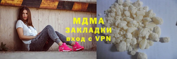 спиды Абаза