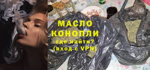 MDMA Протвино