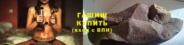 каннабис Абдулино