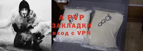 спиды Абаза