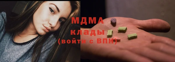 спиды Абаза