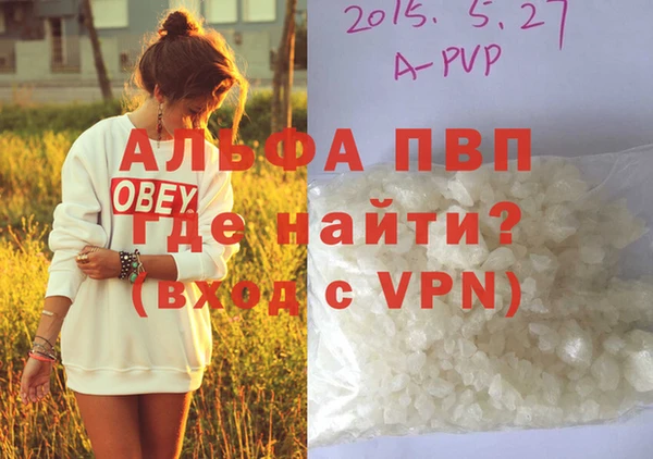 амфетамин Приозерск