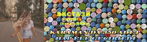спиды Абаза