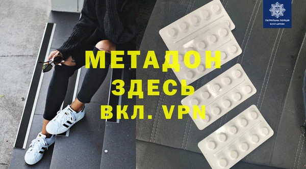амфетамин Приозерск