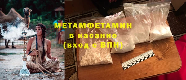 спиды Абаза
