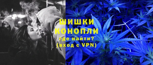 каннабис Абдулино