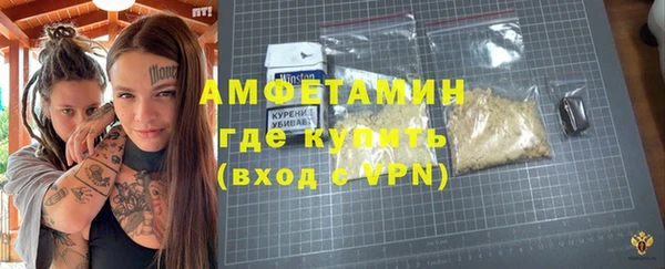 спиды Абаза