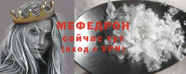 спиды Абаза