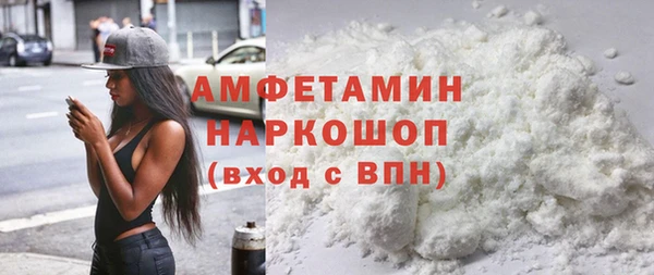 MDMA Протвино